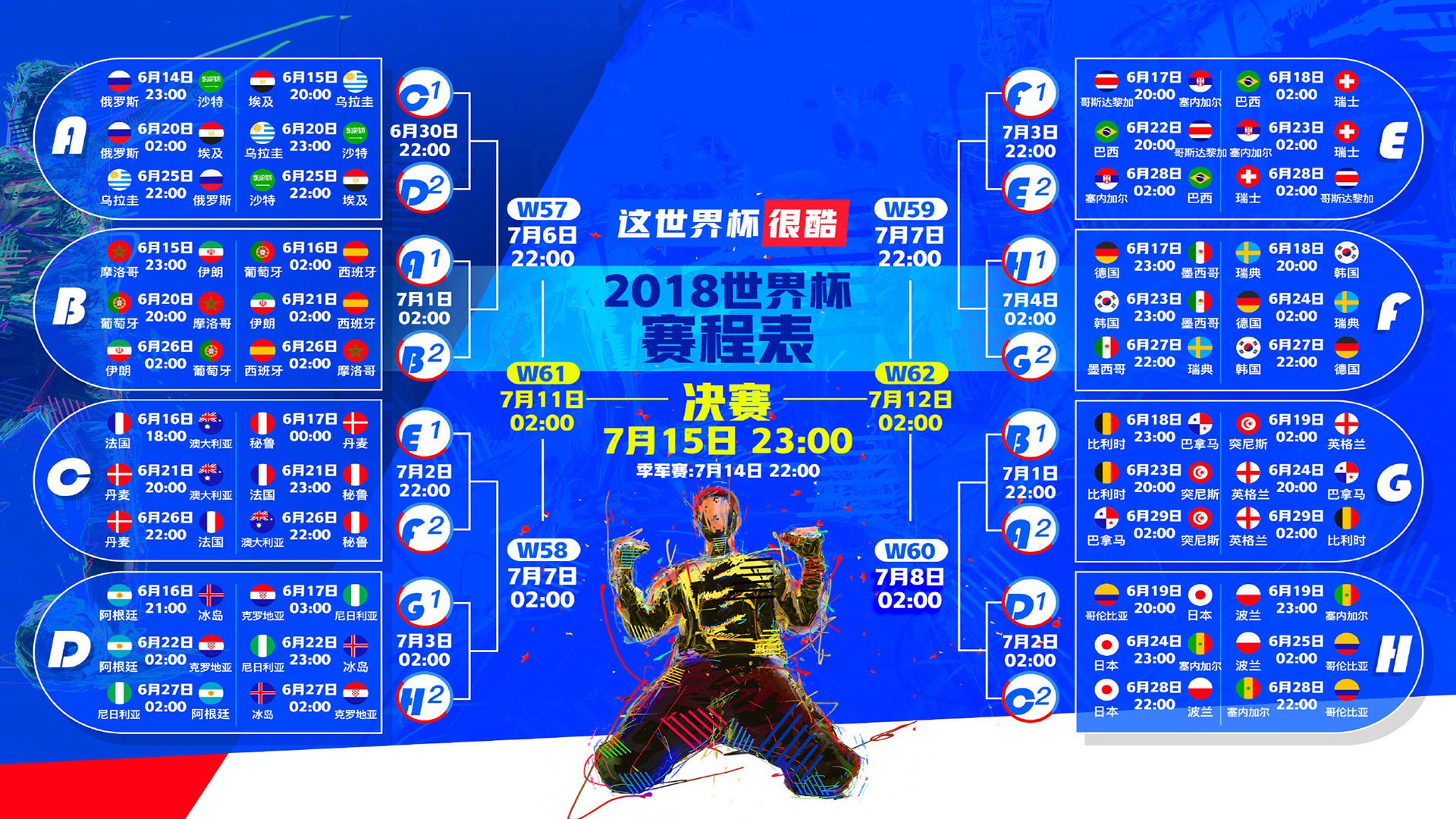 C罗生涯第8次遭T禁赛，6年尴尬纪录再被刷新|雷速电脑版